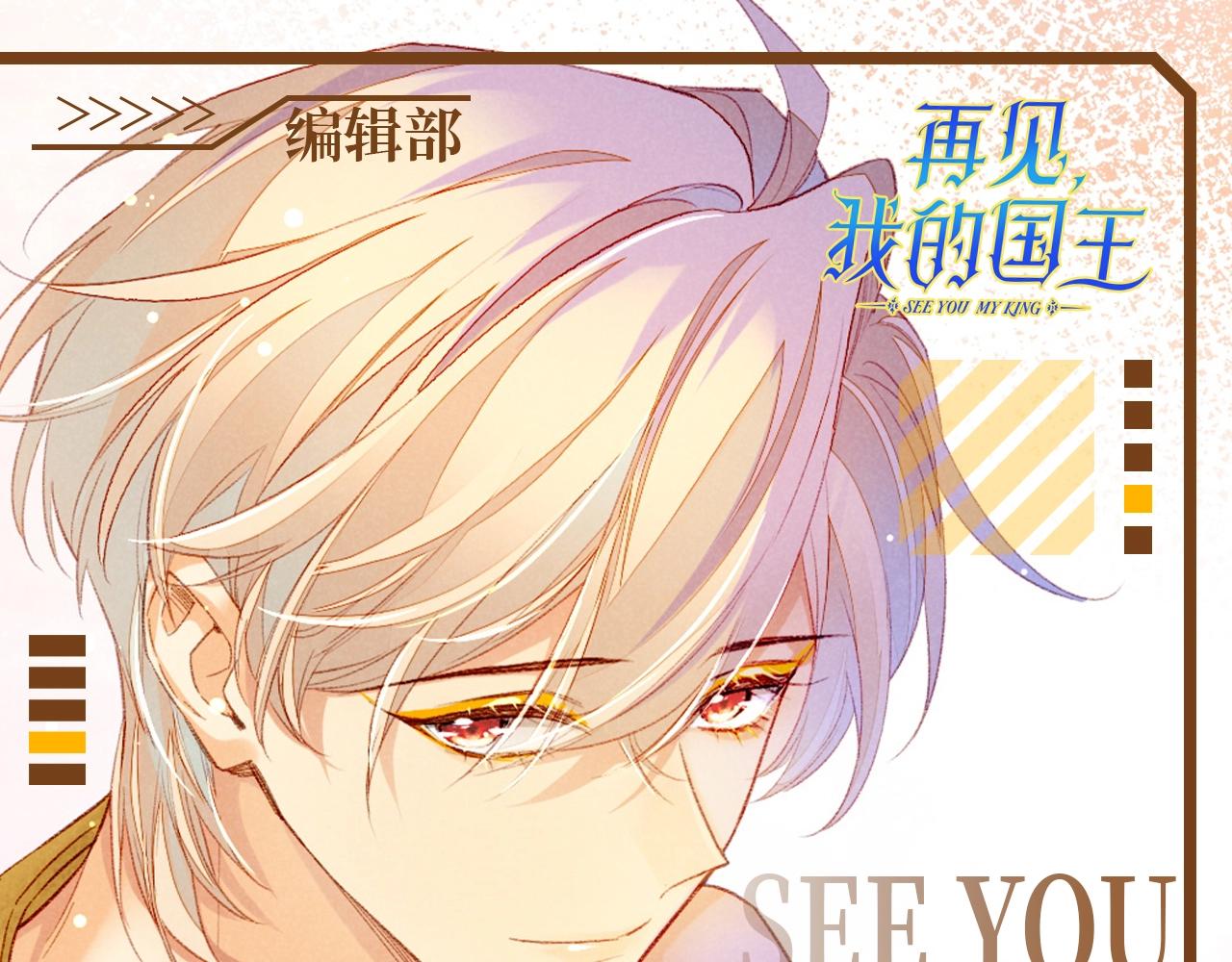 第58期 整活企划：张黎眼中的毛毯哥-第130话