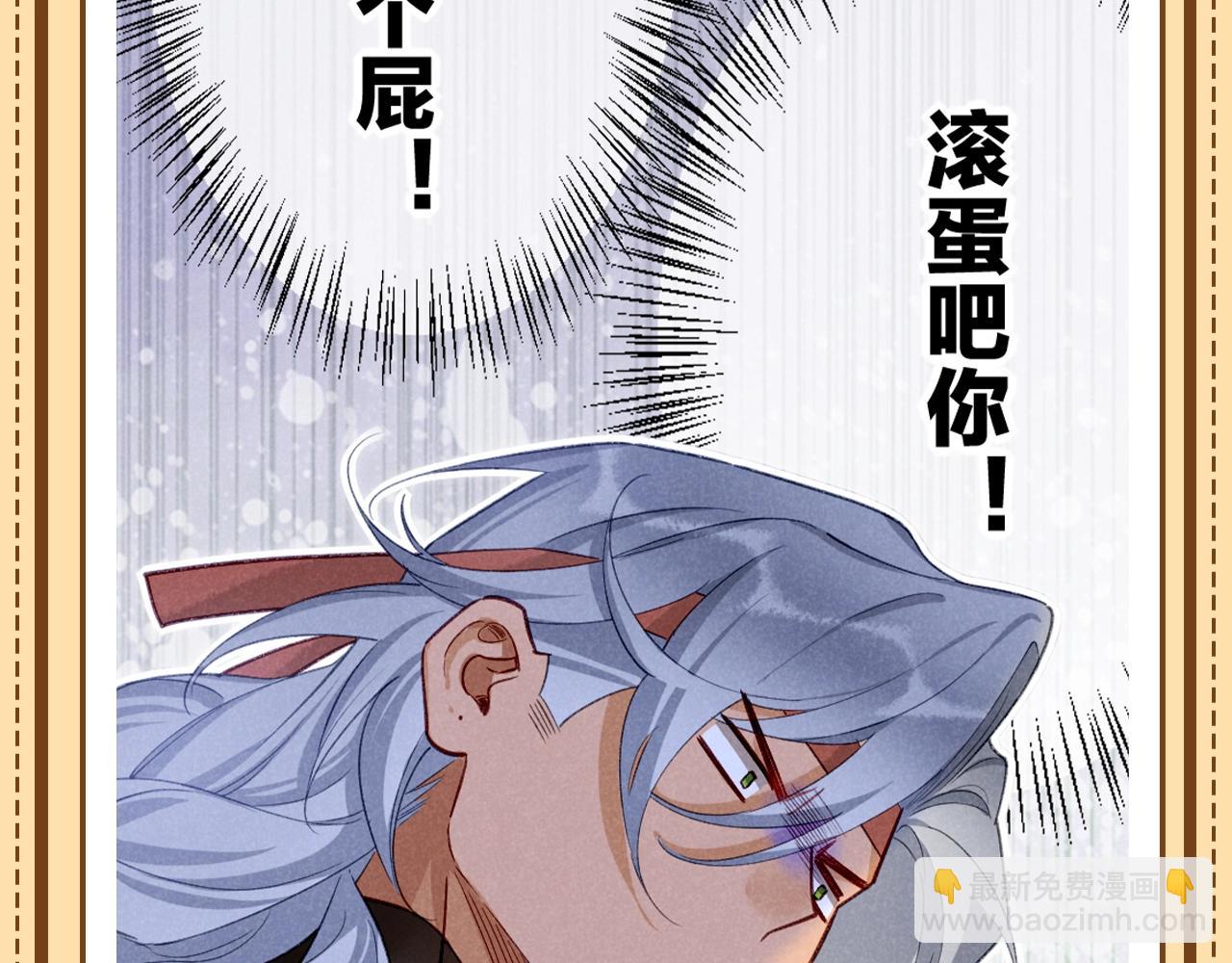 第58期 整活企划：张黎眼中的毛毯哥-第130话