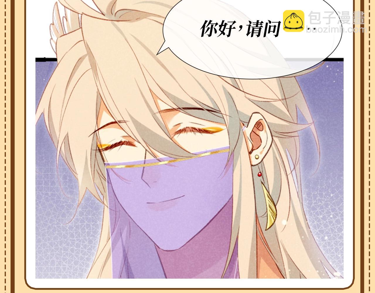 第58期 整活企划：张黎眼中的毛毯哥-第130话