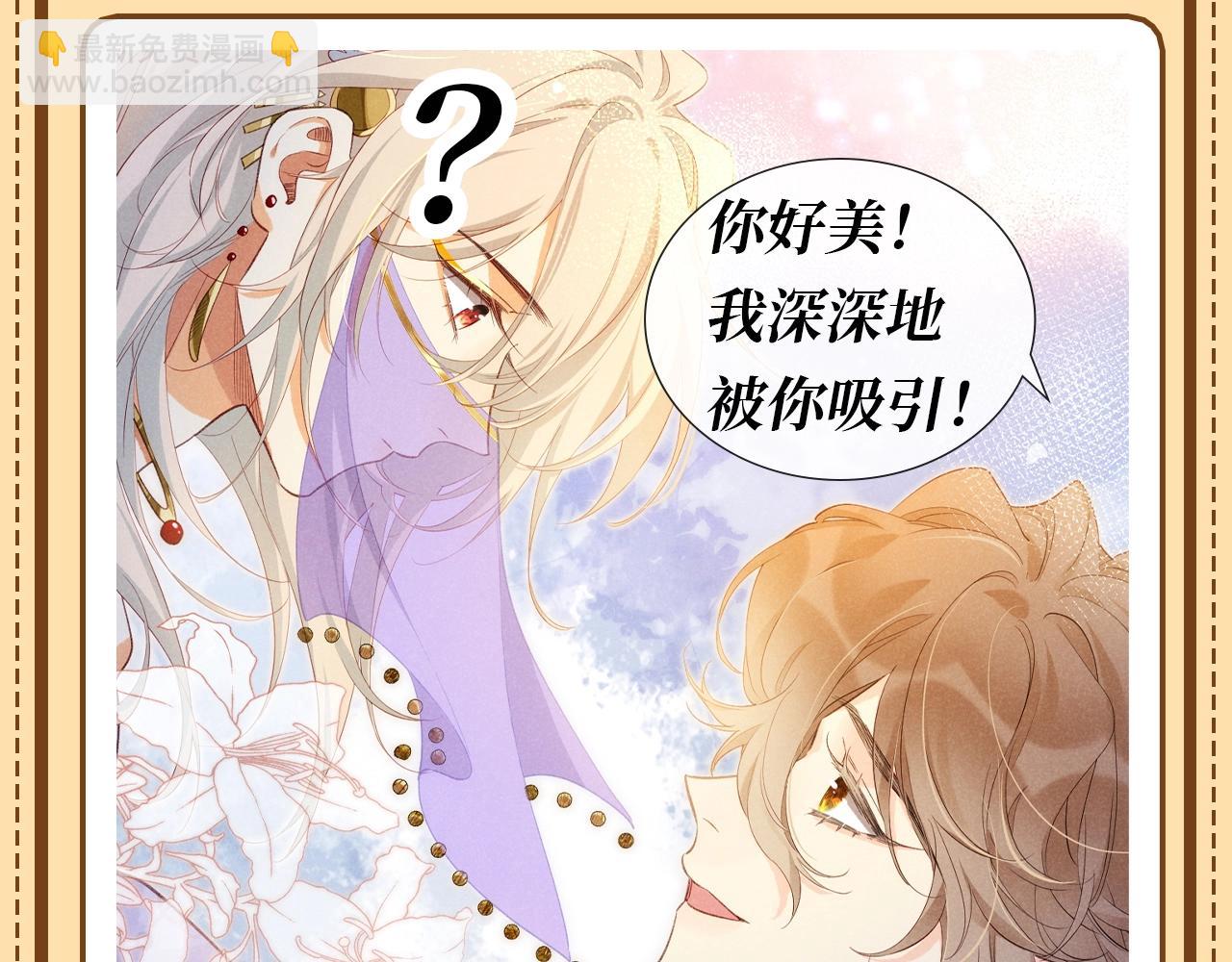 第58期 整活企划：张黎眼中的毛毯哥-第130话