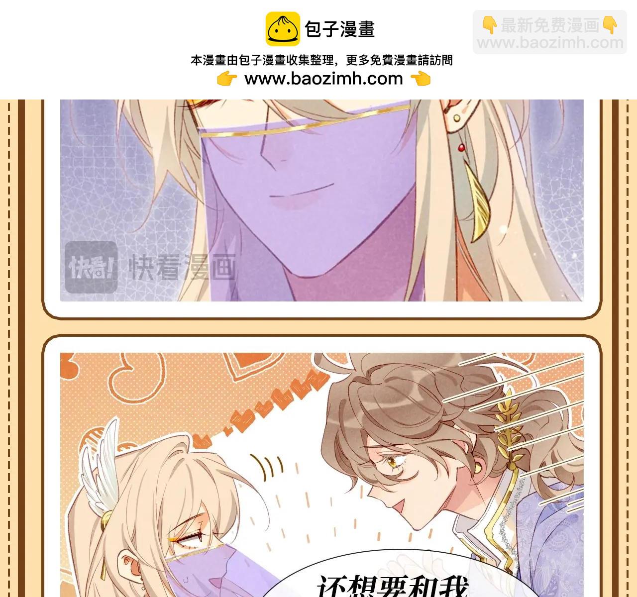 第58期 整活企划：张黎眼中的毛毯哥-第130话