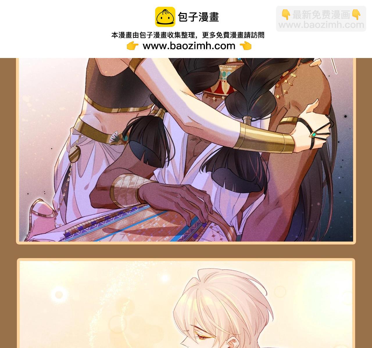 第59期 整活企划：又美又心疼的战损合集！-第132话