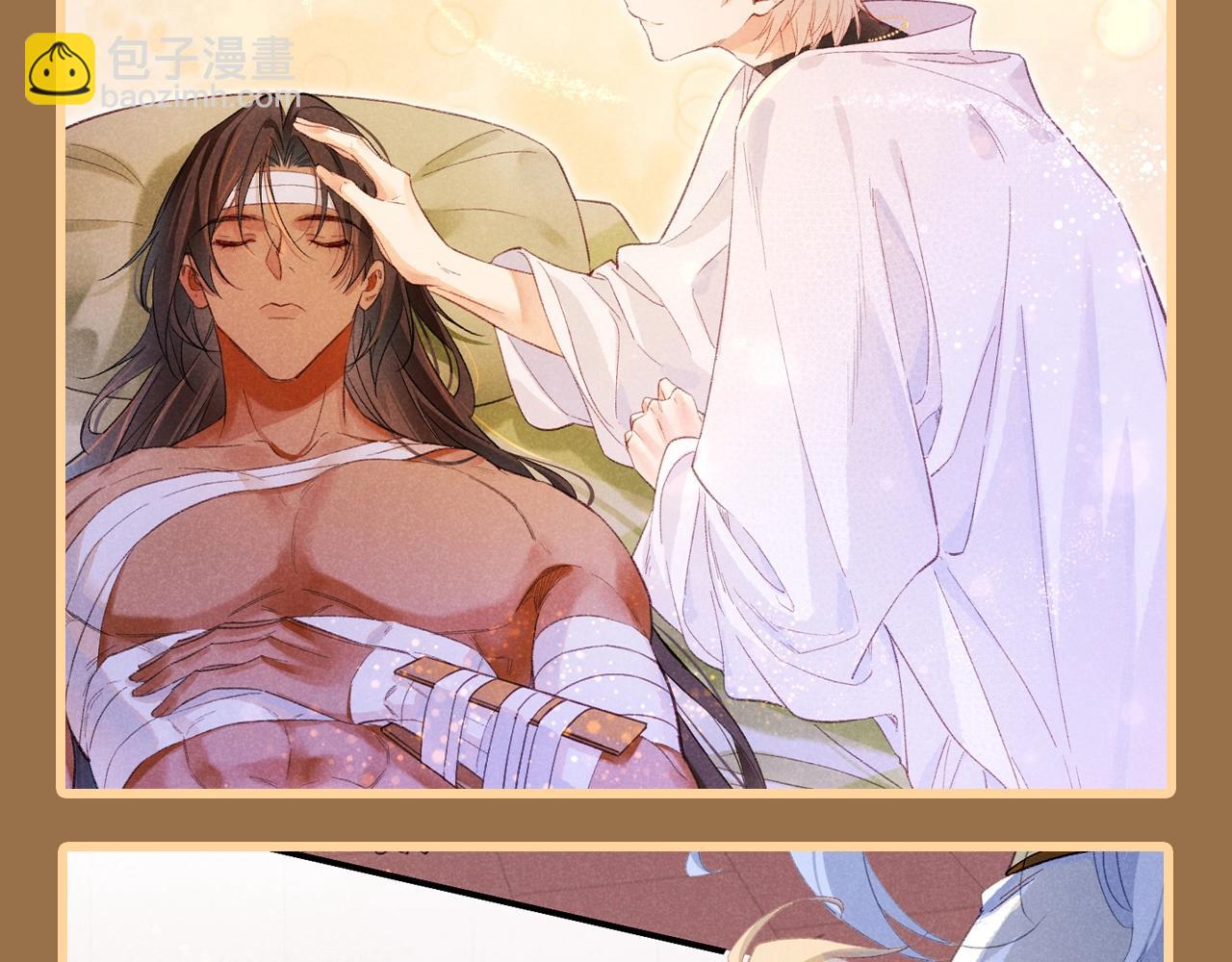 第59期 整活企划：又美又心疼的战损合集！-第132话