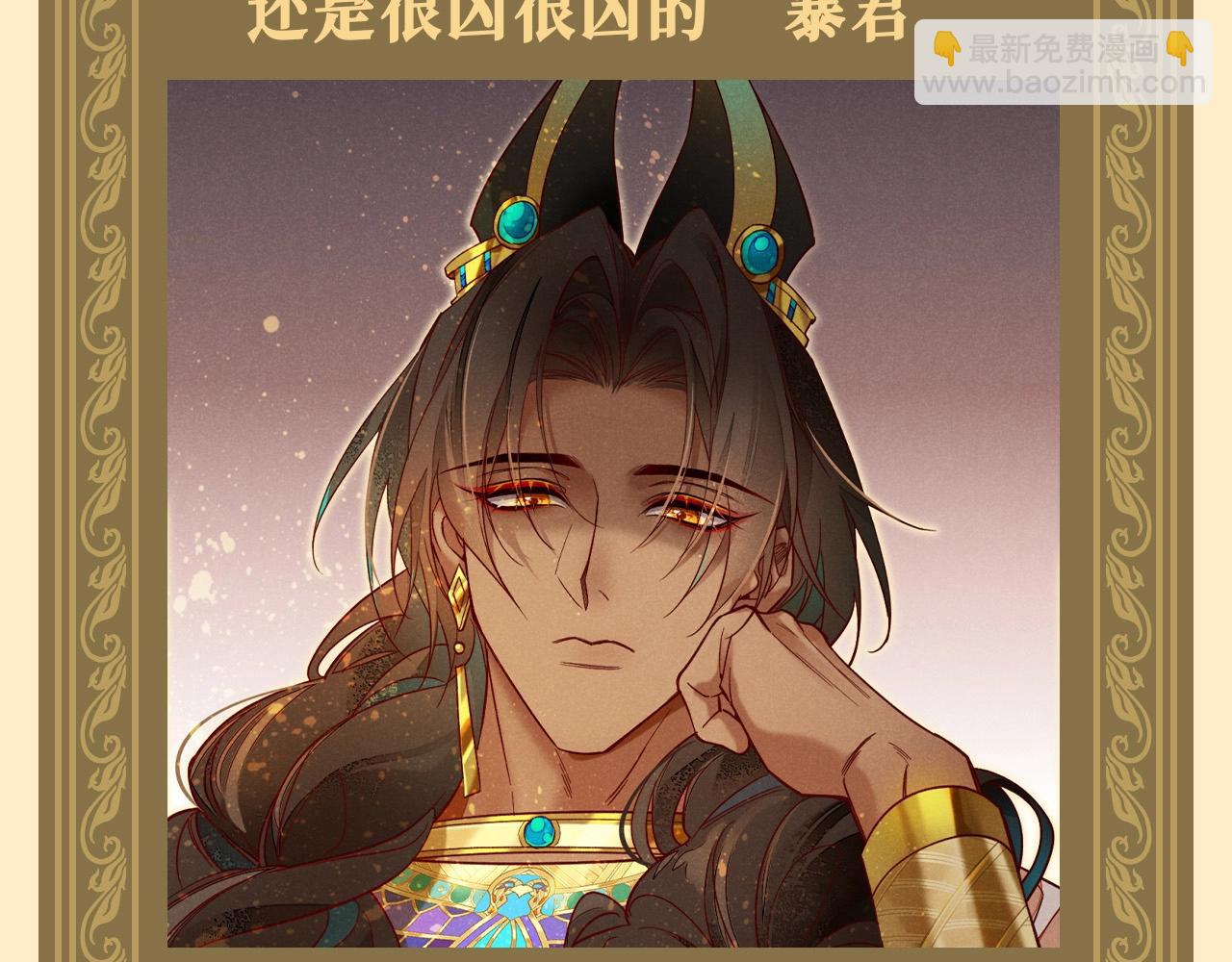 第64期 整活企划：确认过眼神，你们是同一个人-第138话