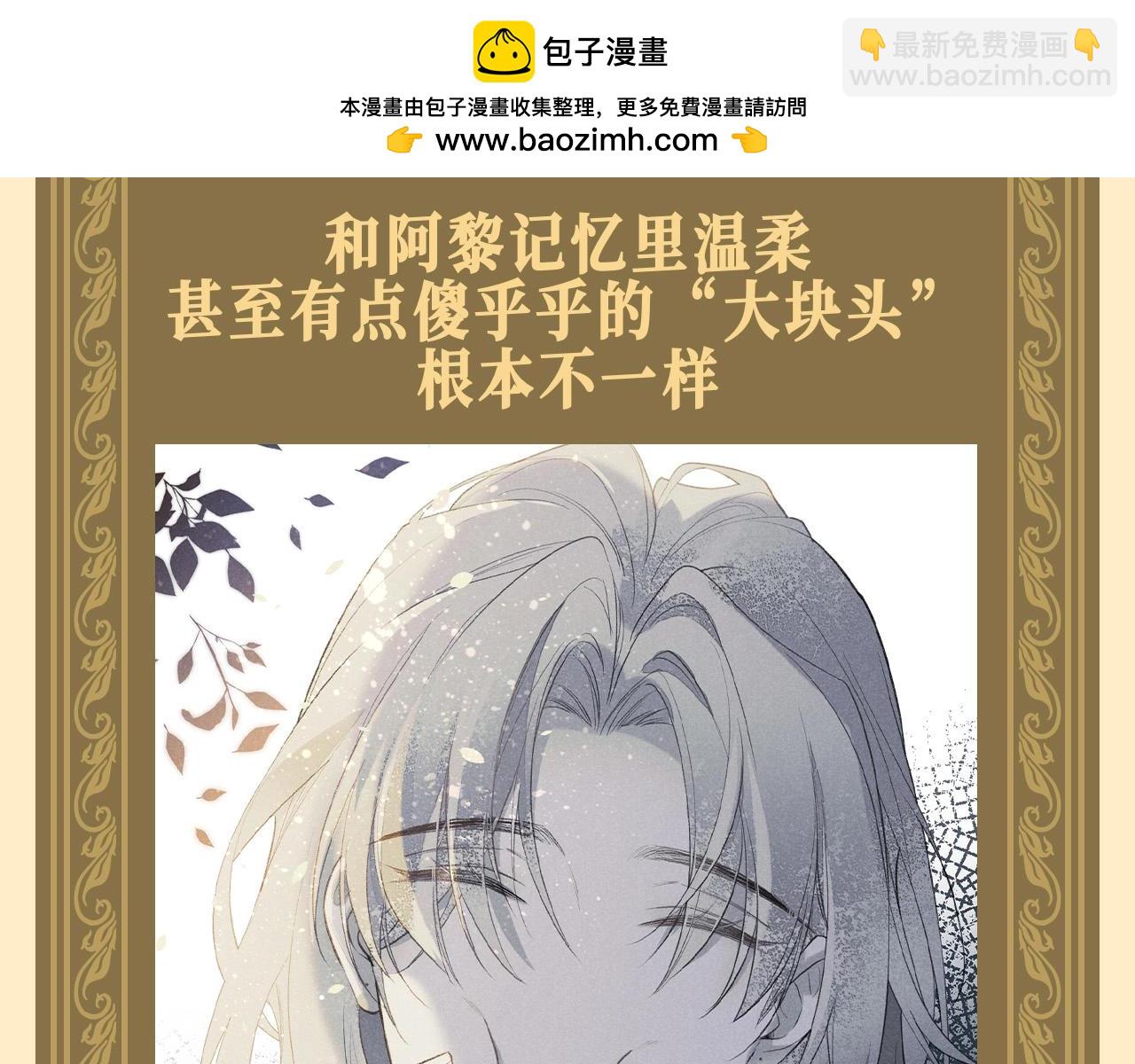 第64期 整活企划：确认过眼神，你们是同一个人-第138话