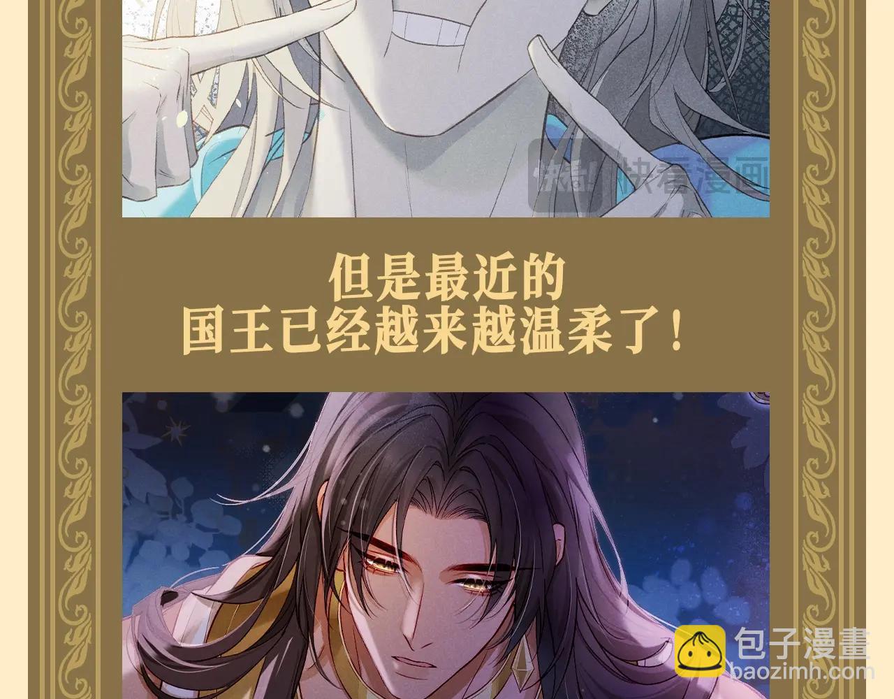 第64期 整活企划：确认过眼神，你们是同一个人-第138话