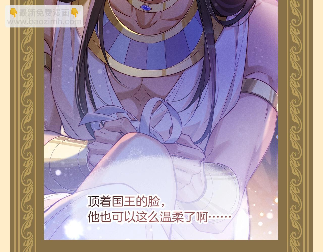 第64期 整活企划：确认过眼神，你们是同一个人-第138话