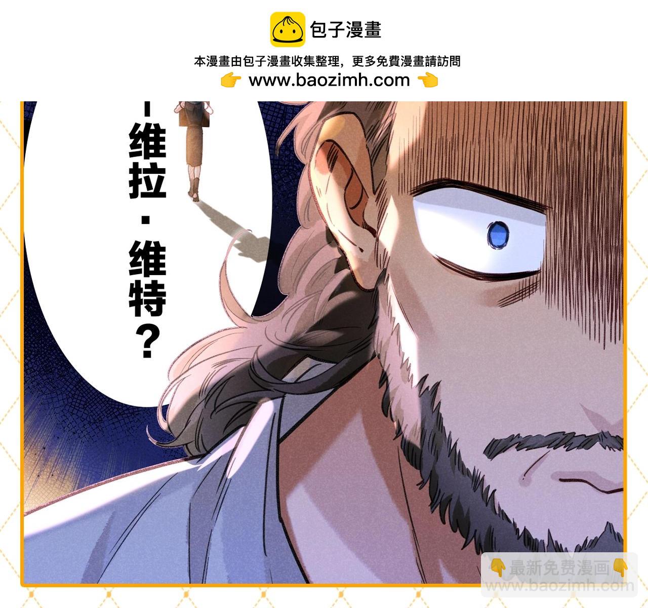 第65期 整活企划：埃比斯是棵巨大的家族树-第140话