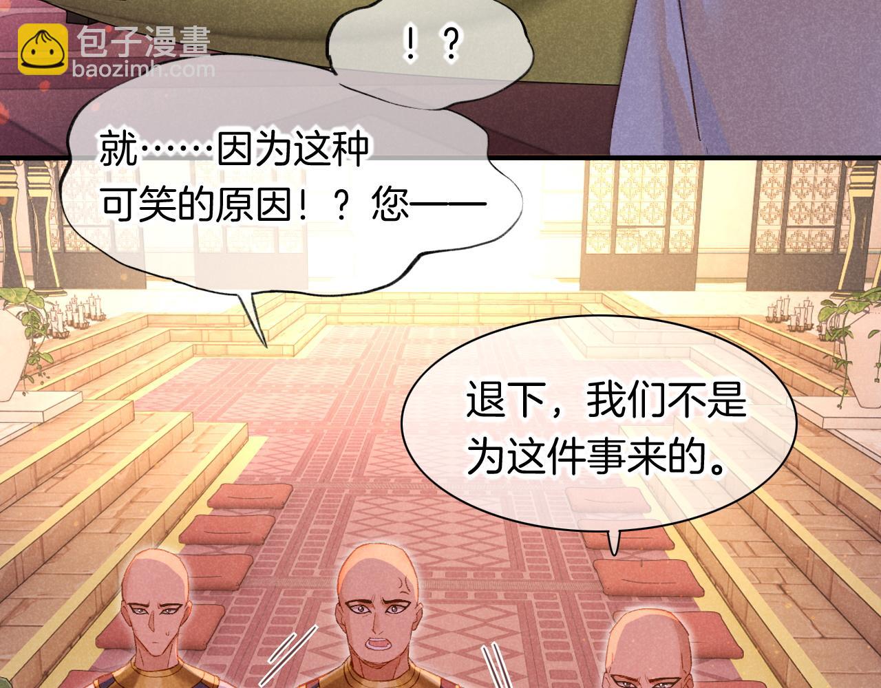 第13话 燕子(1/3)-第14话