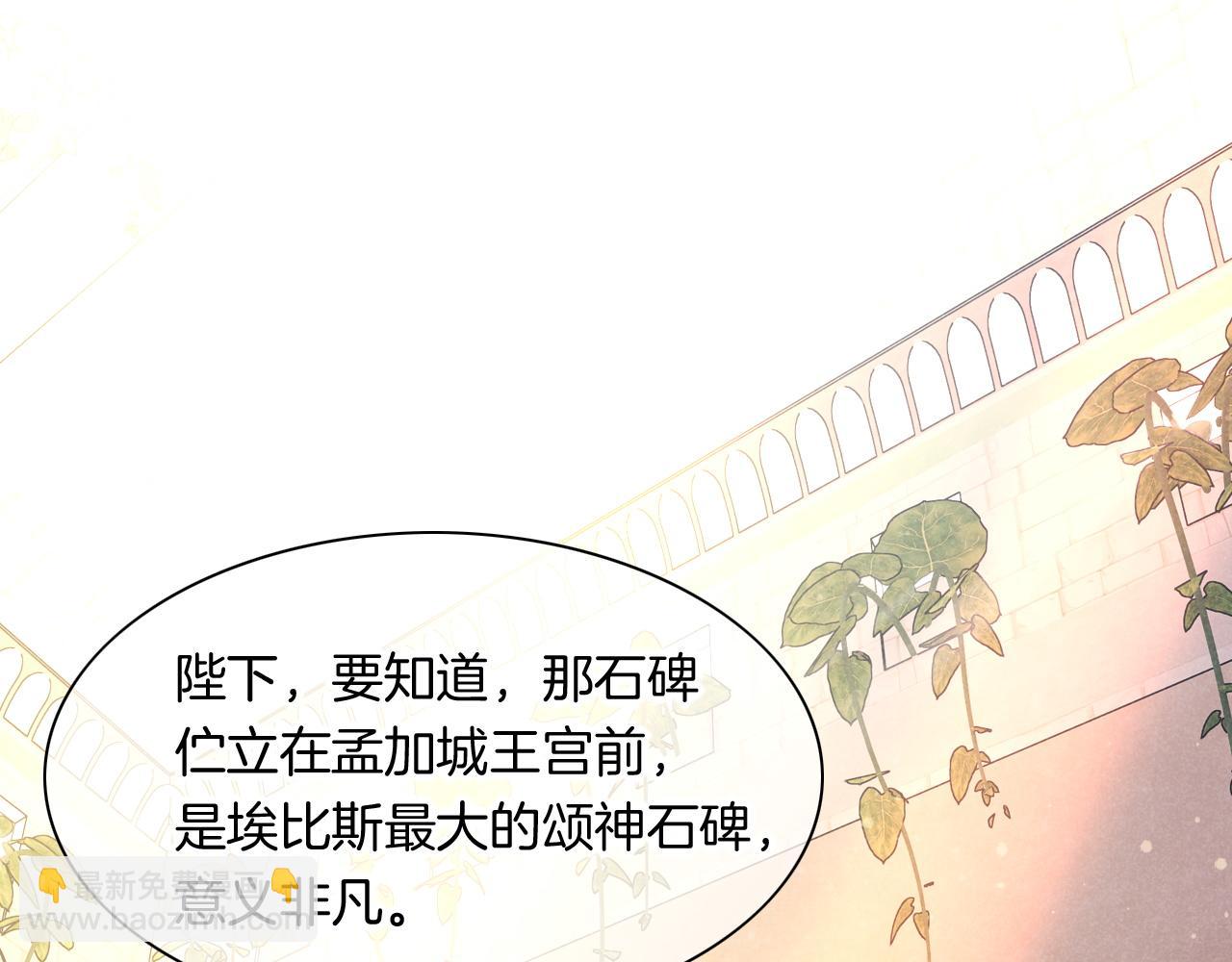 第13话 燕子(1/3)-第14话