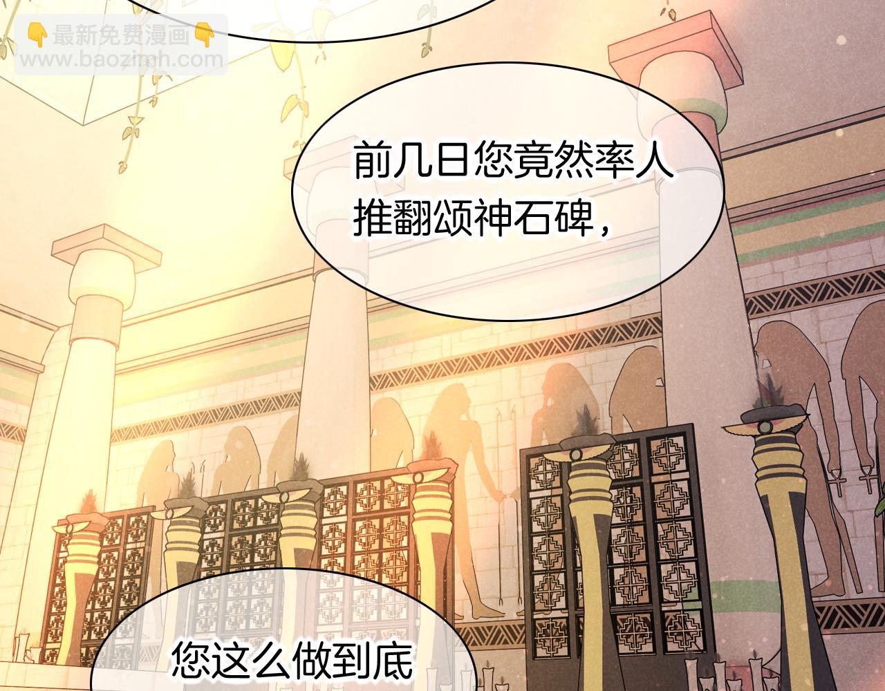 第13话 燕子(1/3)-第14话