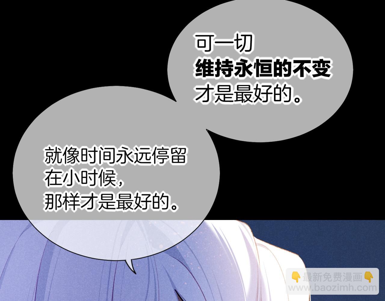 第70话 背道而驰(1/4)-第142话