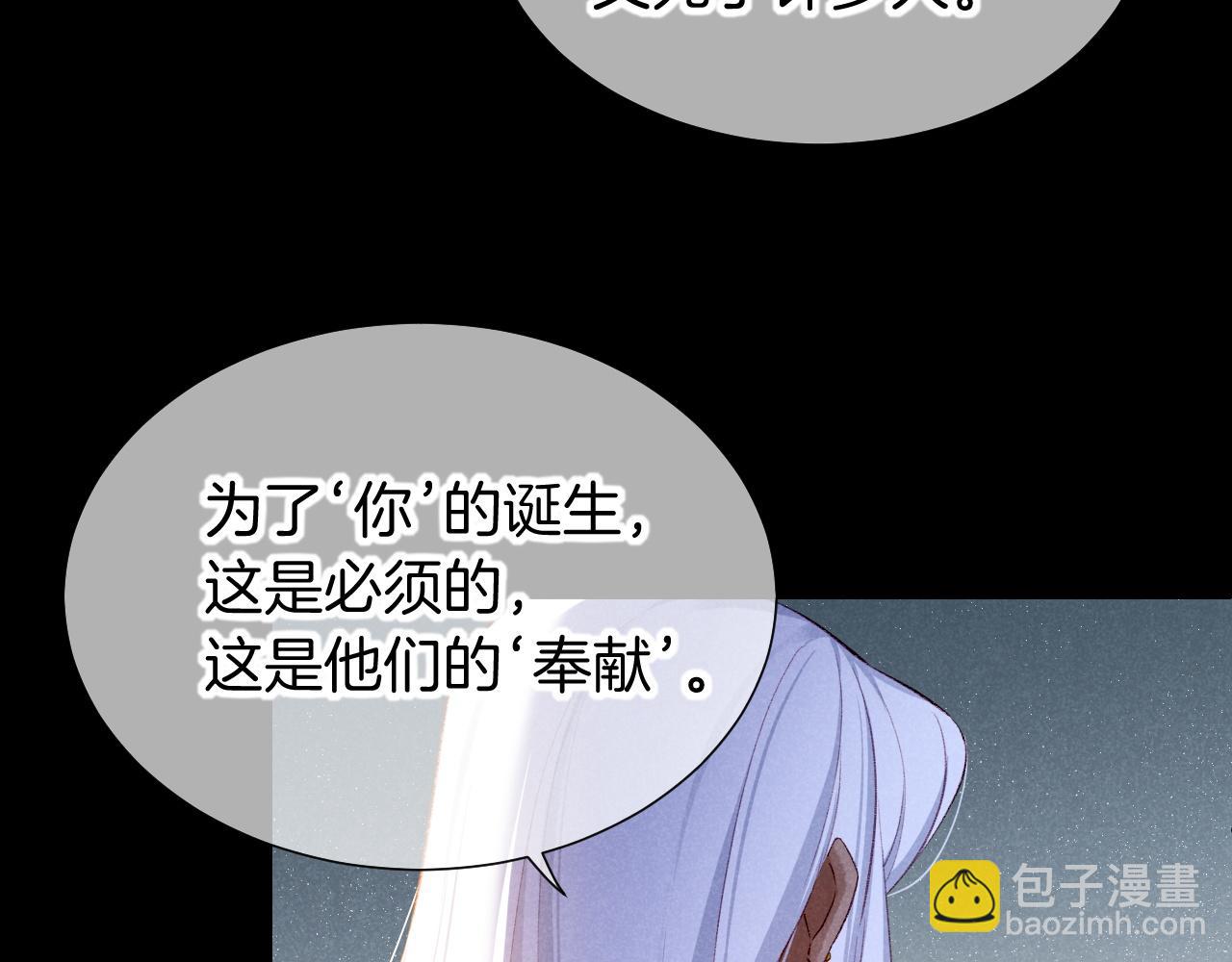 第70话 背道而驰(1/4)-第142话