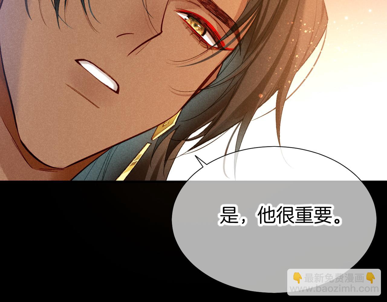 第71话 错过(1/4)-第144话