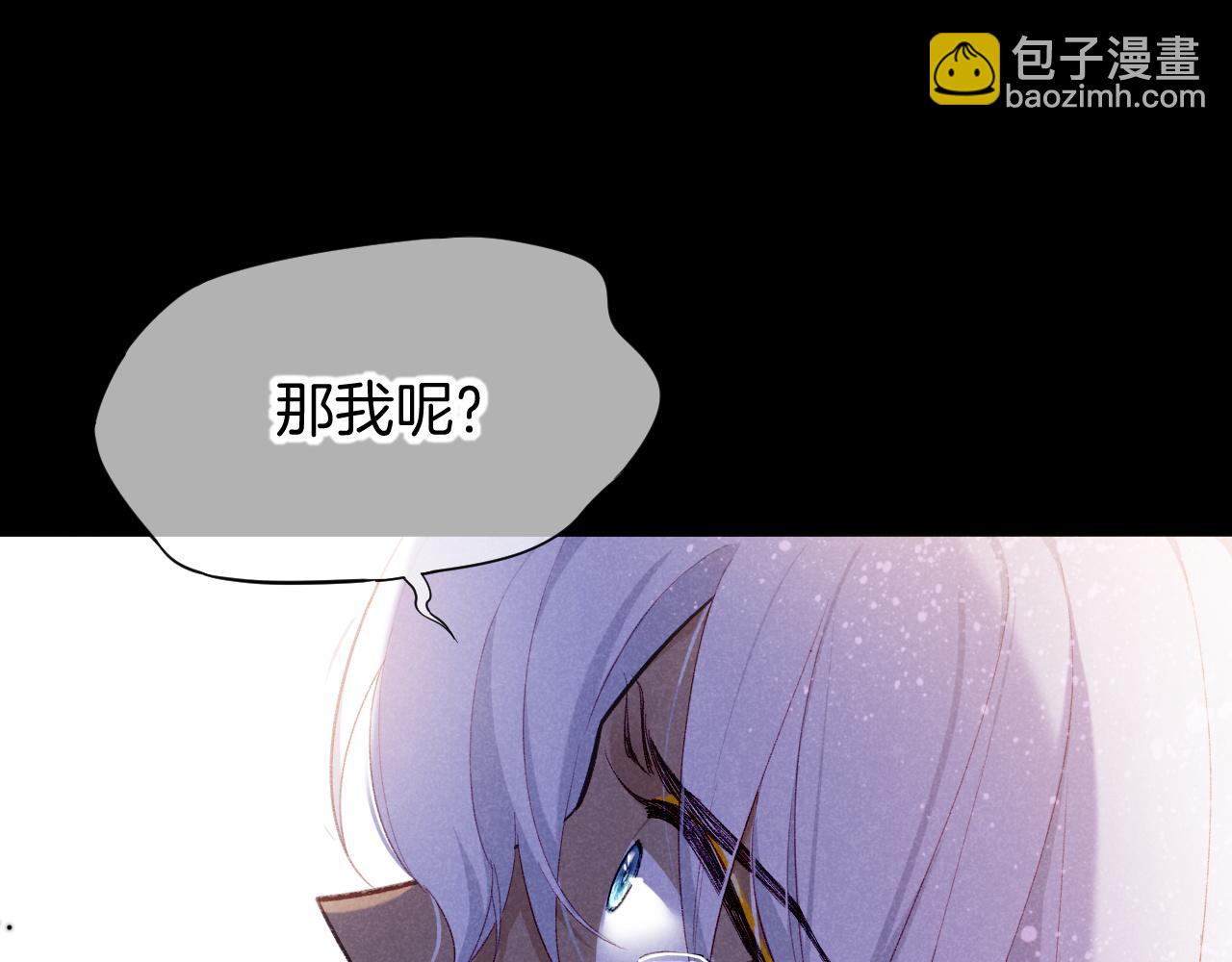 第71话 错过(1/4)-第144话