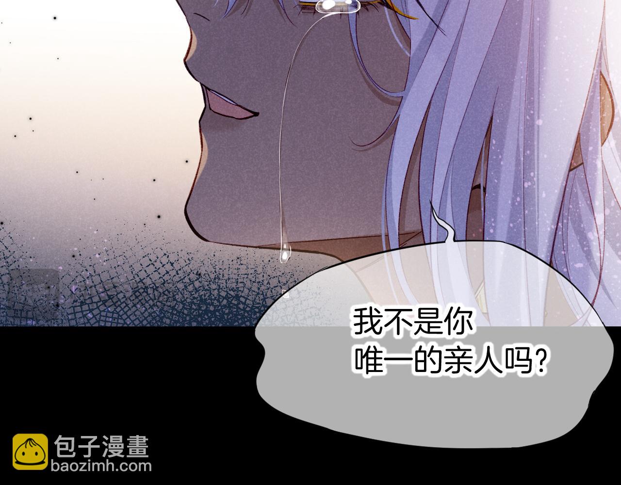 第71话 错过(1/4)-第144话