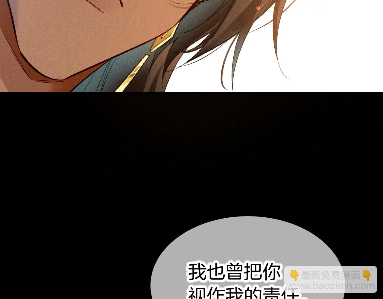 第71话 错过(1/4)-第144话