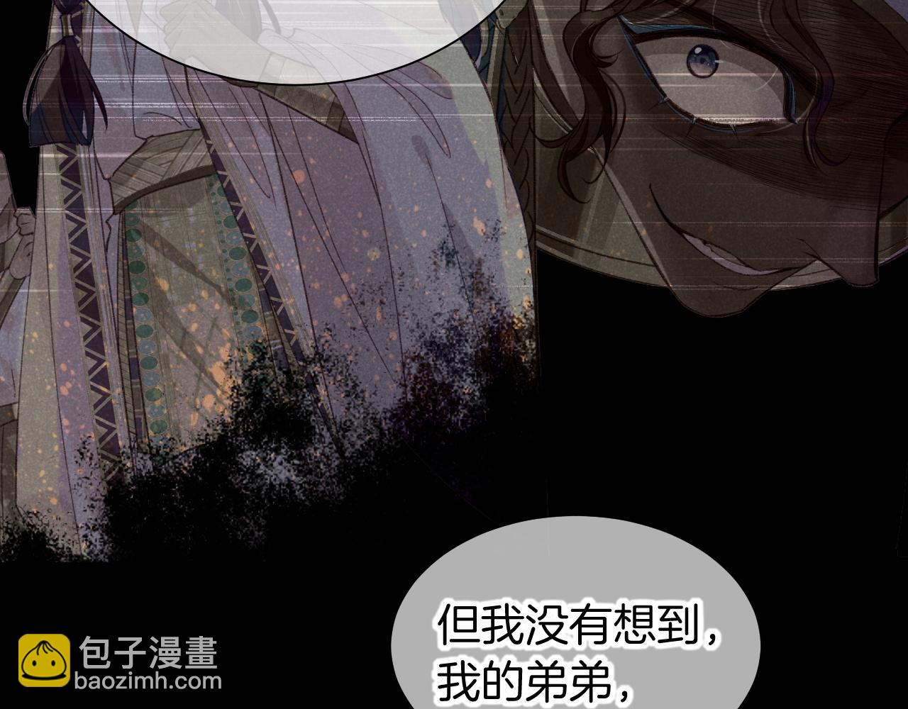 第71话 错过(1/4)-第144话