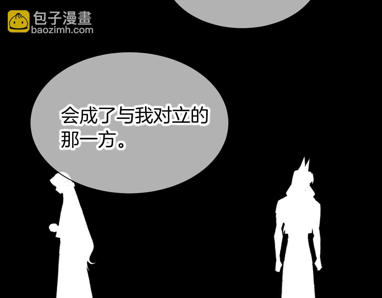 第71话 错过(1/4)-第144话