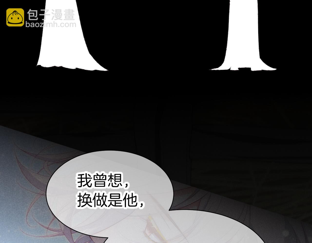 第71话 错过(1/4)-第144话