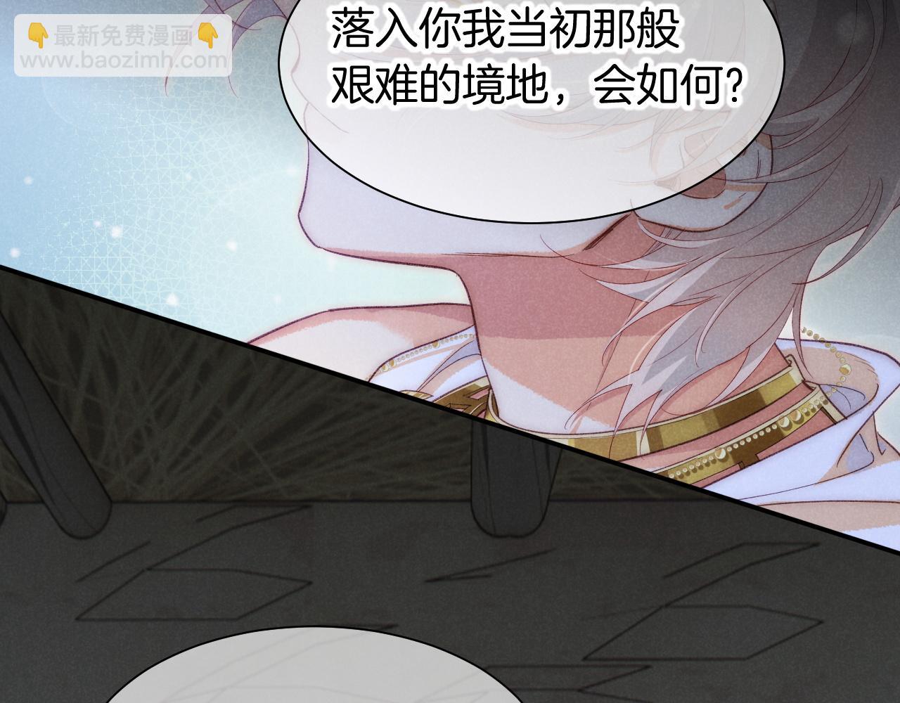 第71话 错过(1/4)-第144话