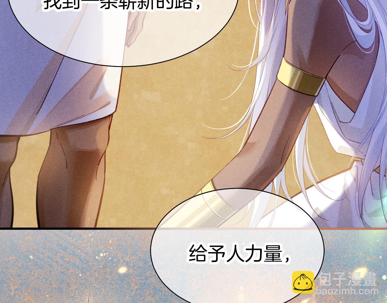 第71话 错过(1/4)-第144话