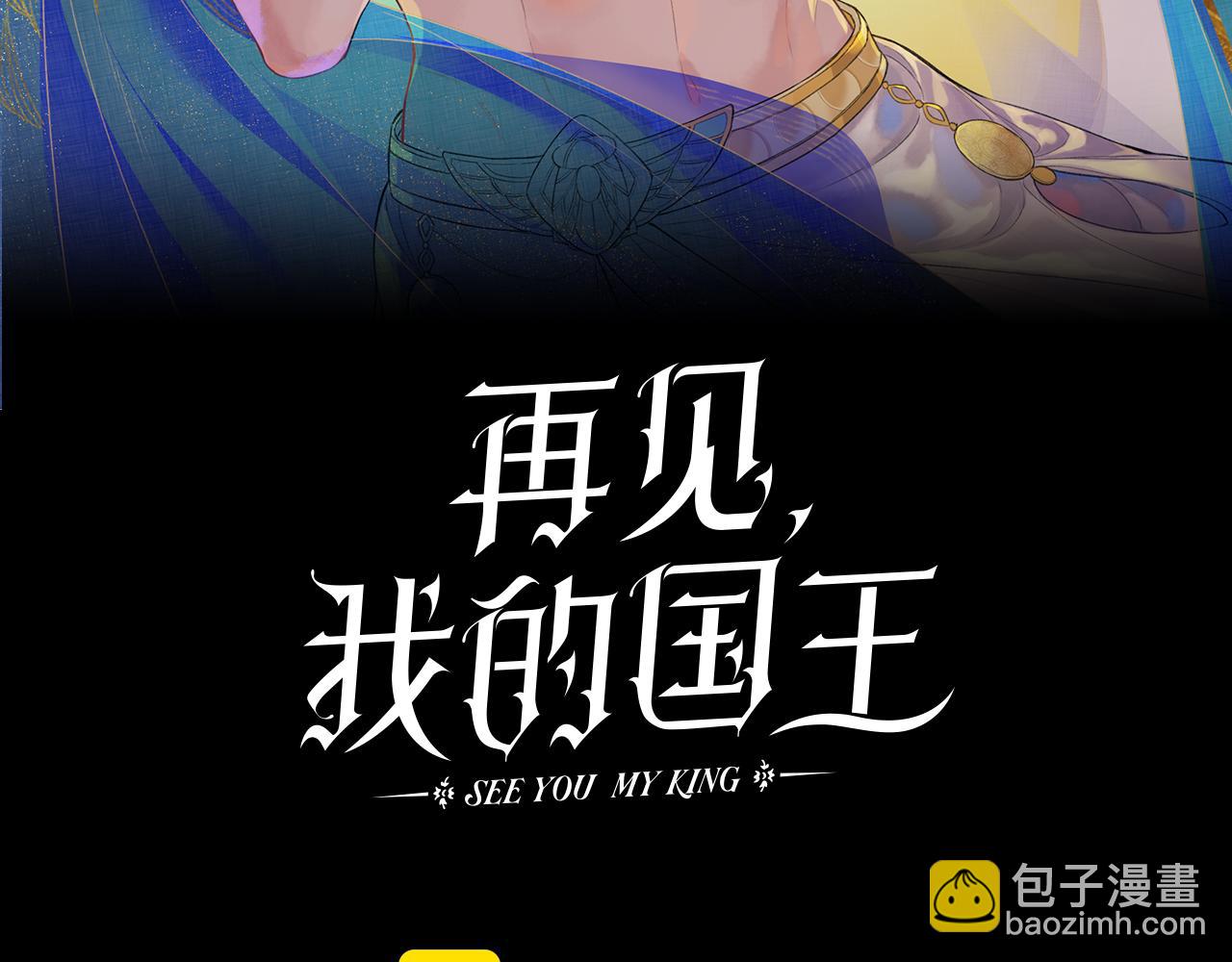 第71话 错过(1/4)-第144话