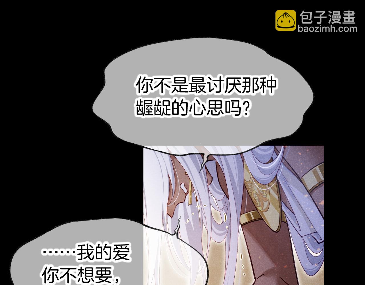 第71话 错过(1/4)-第144话