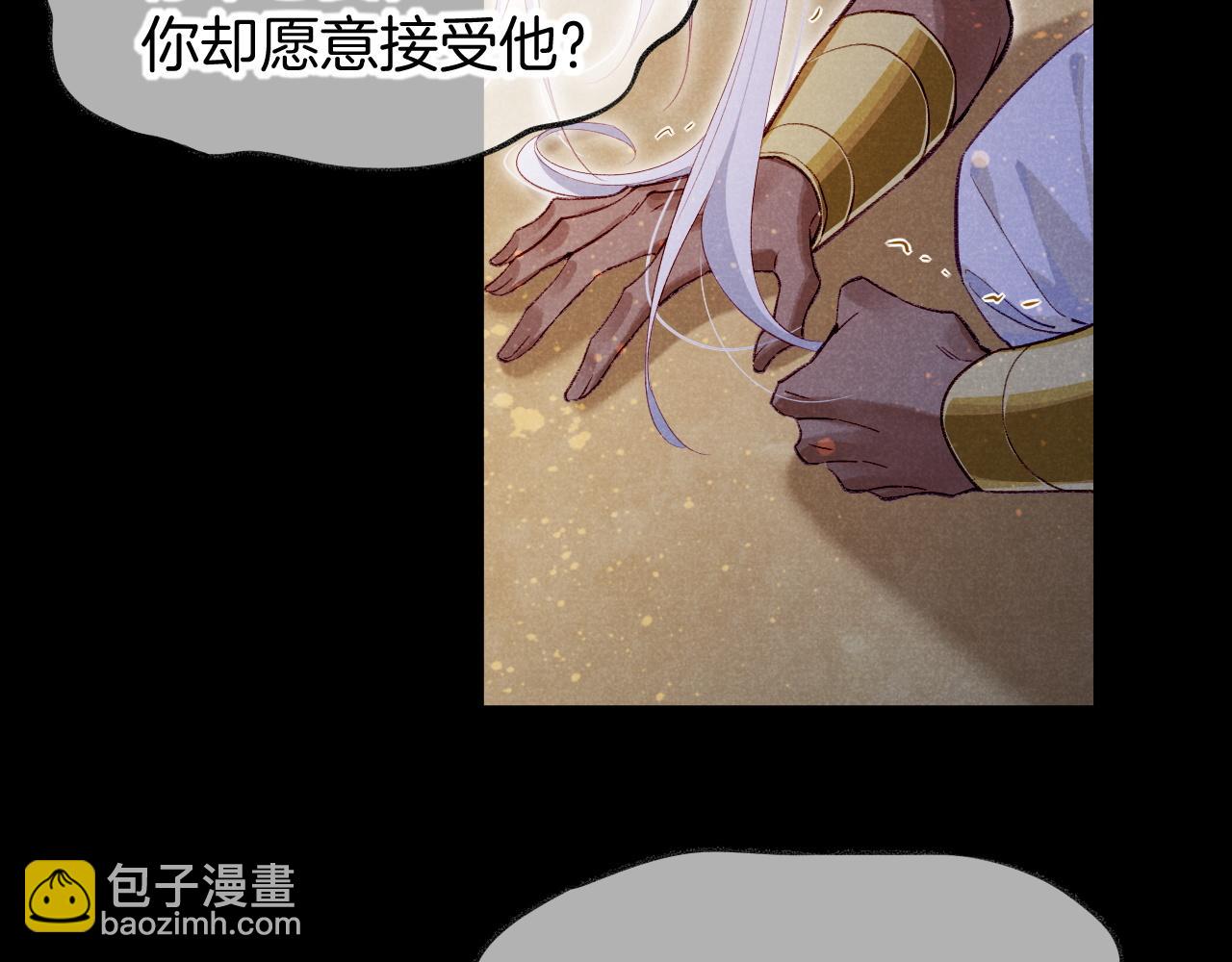 第71话 错过(1/4)-第144话