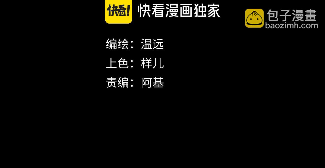 第71话 错过(1/4)-第144话