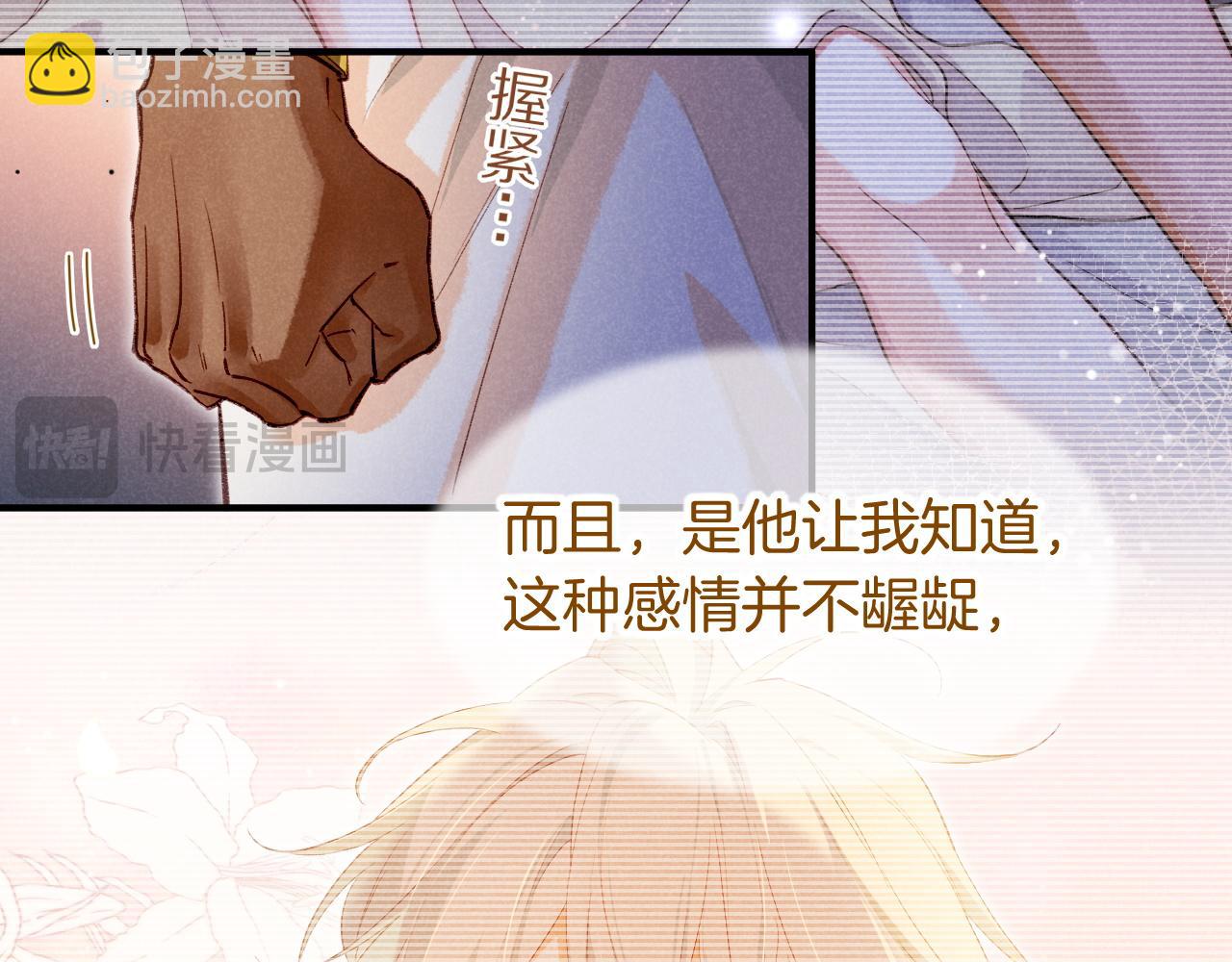 第71话 错过(1/4)-第144话