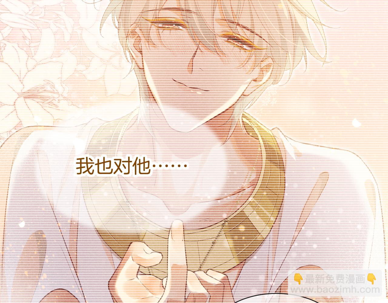 第71话 错过(1/4)-第144话