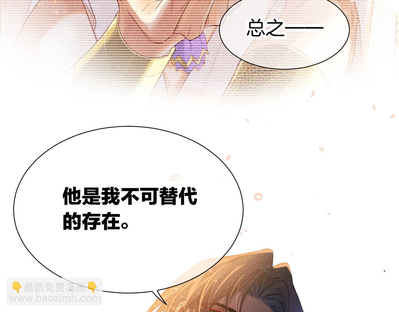 第71话 错过(1/4)-第144话