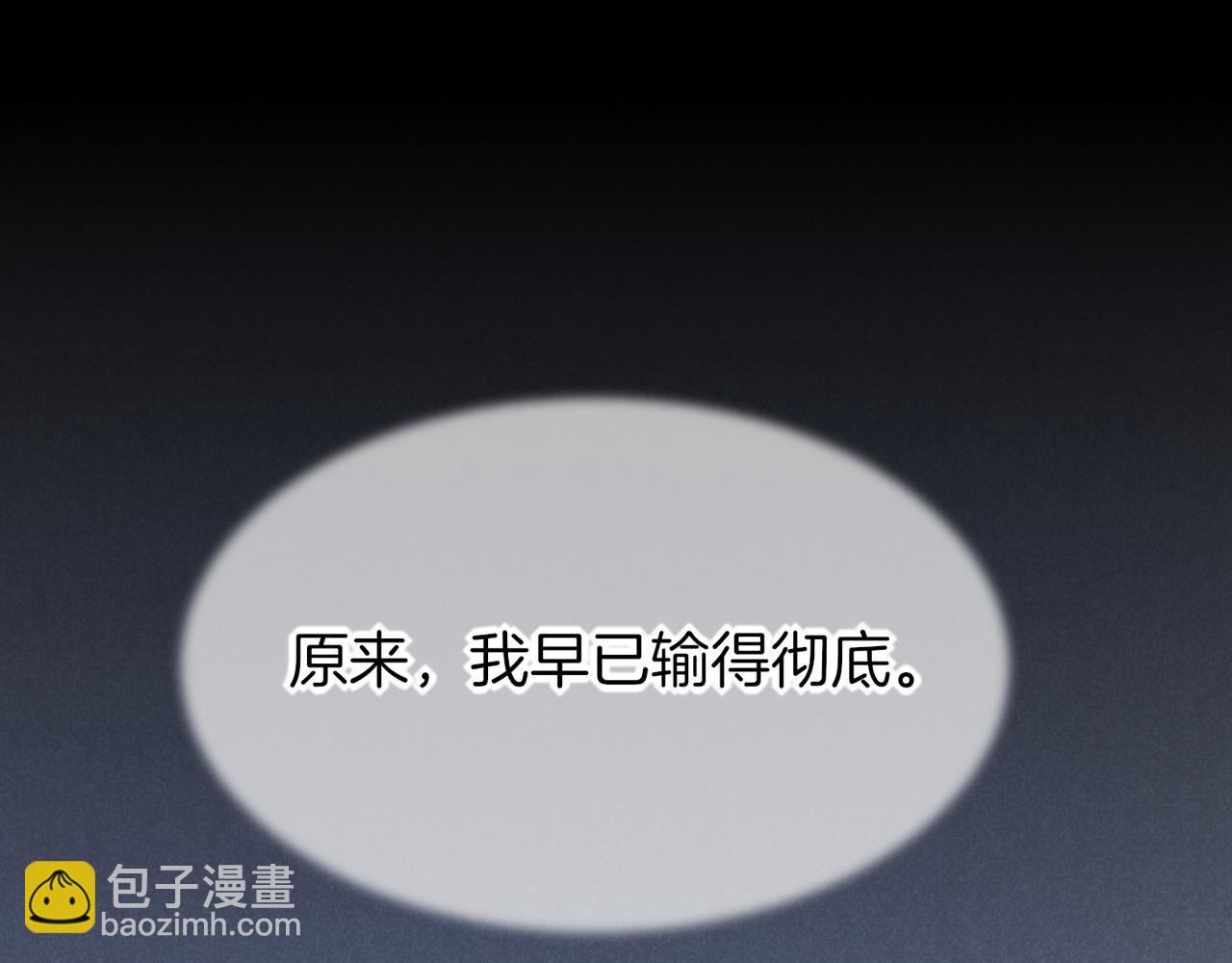 第71话 错过(1/4)-第144话