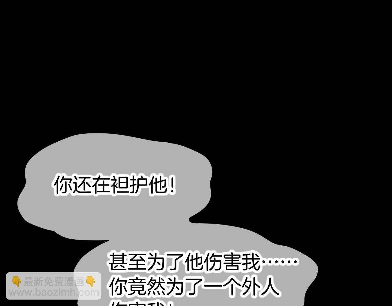 第71话 错过(1/4)-第144话