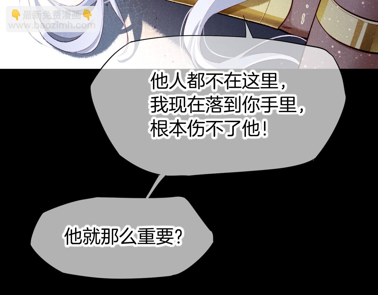 第71话 错过(1/4)-第144话