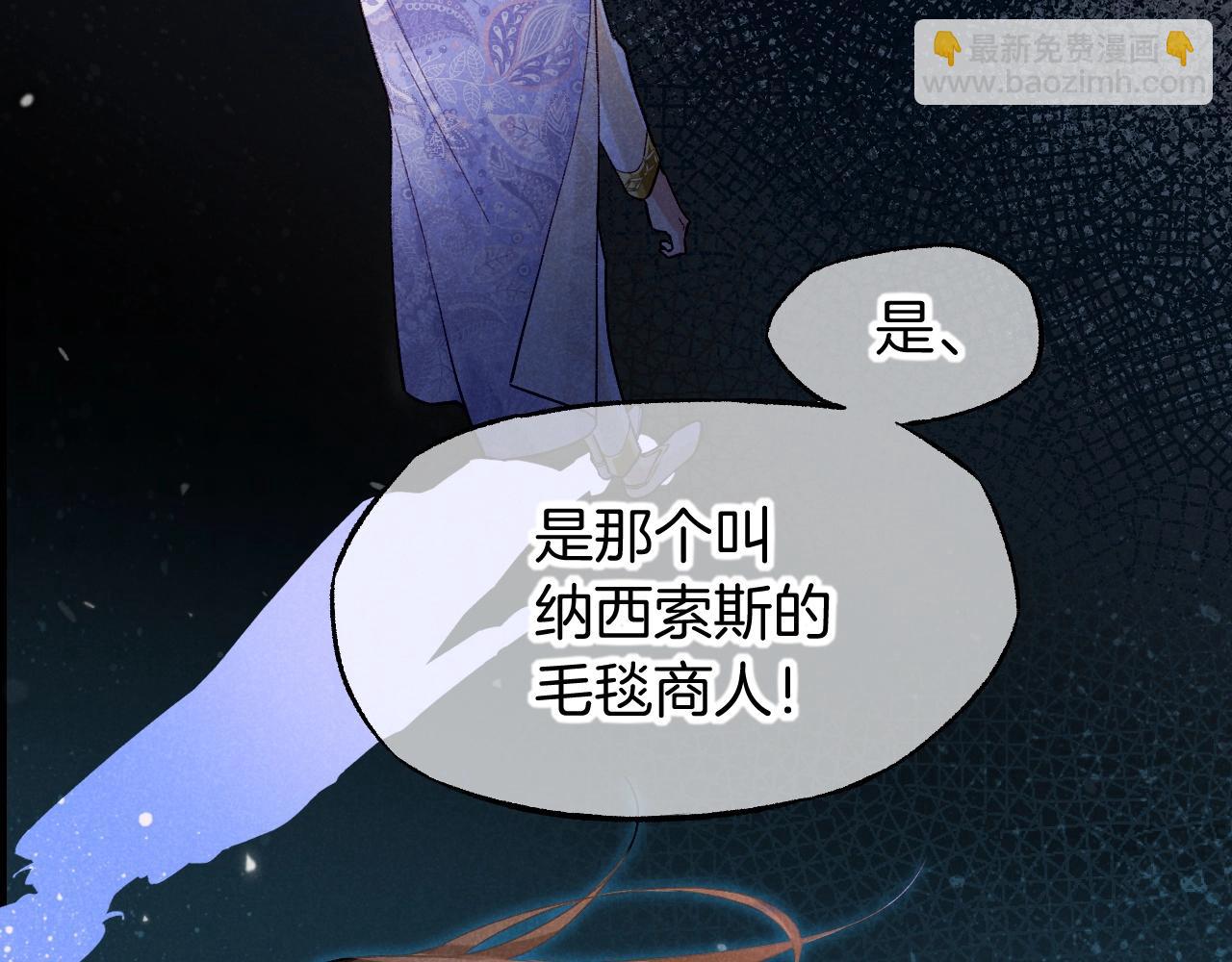 第73话 毛毯的邀请(1/3)-第146话