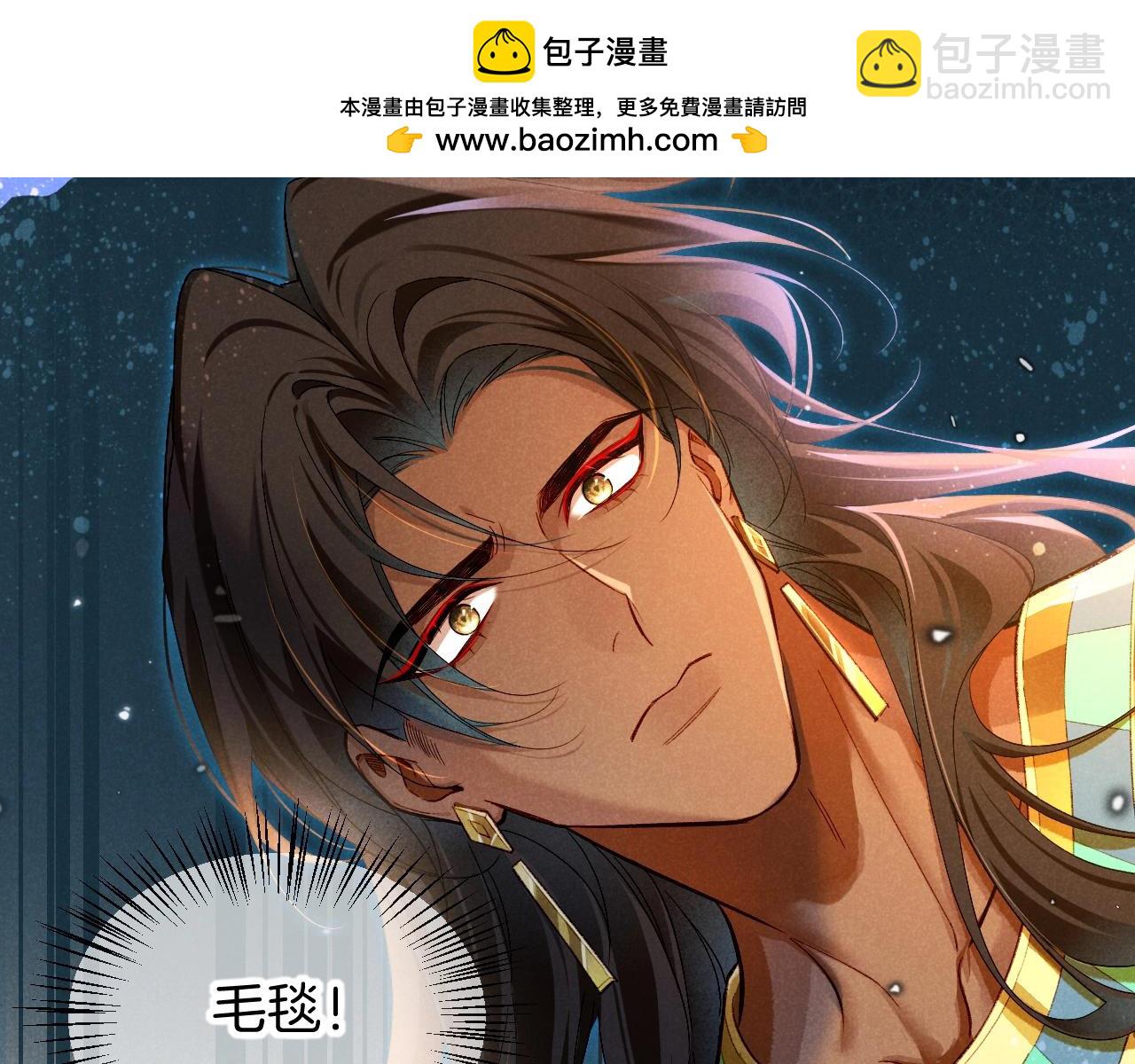 第73话 毛毯的邀请(1/3)-第146话