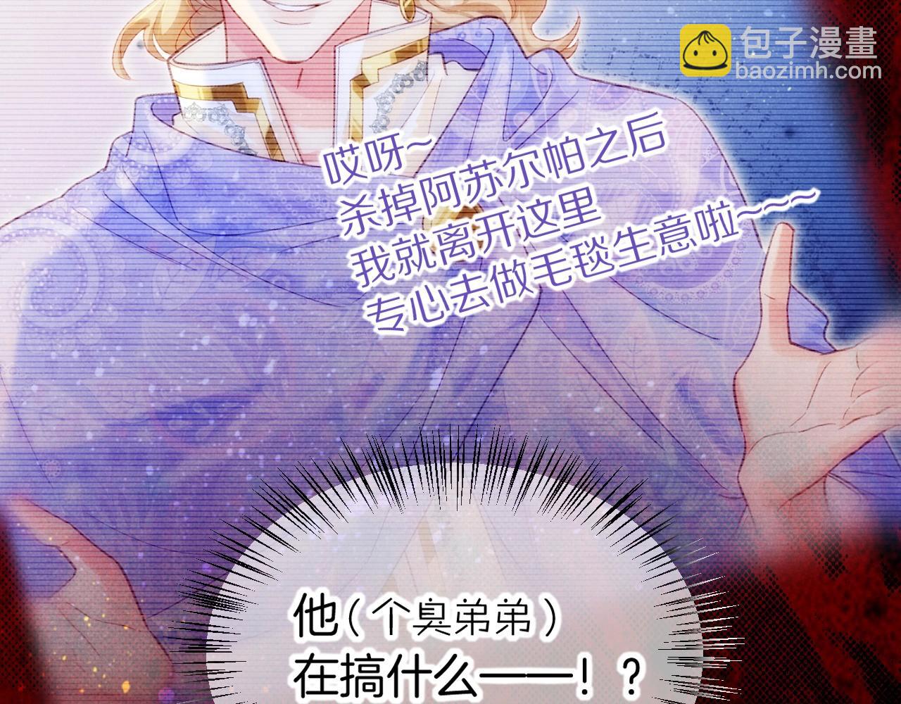 第73话 毛毯的邀请(1/3)-第146话