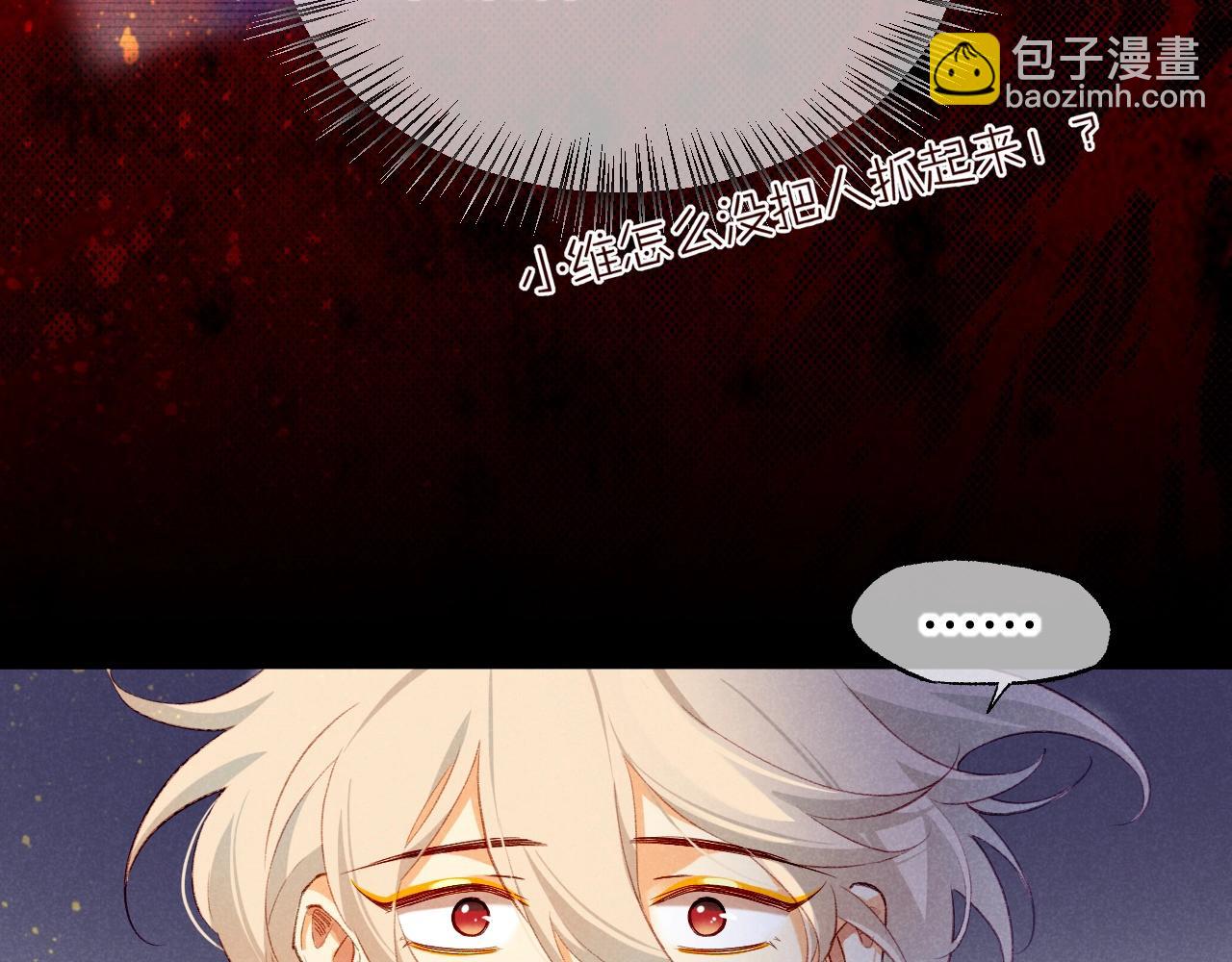第73话 毛毯的邀请(1/3)-第146话