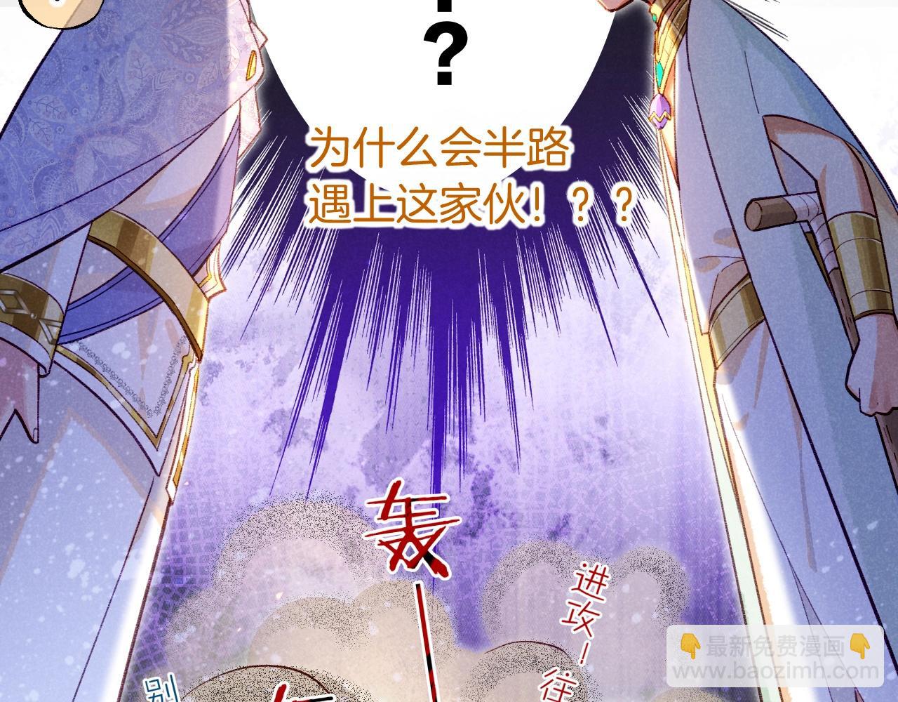 第73话 毛毯的邀请(1/3)-第146话