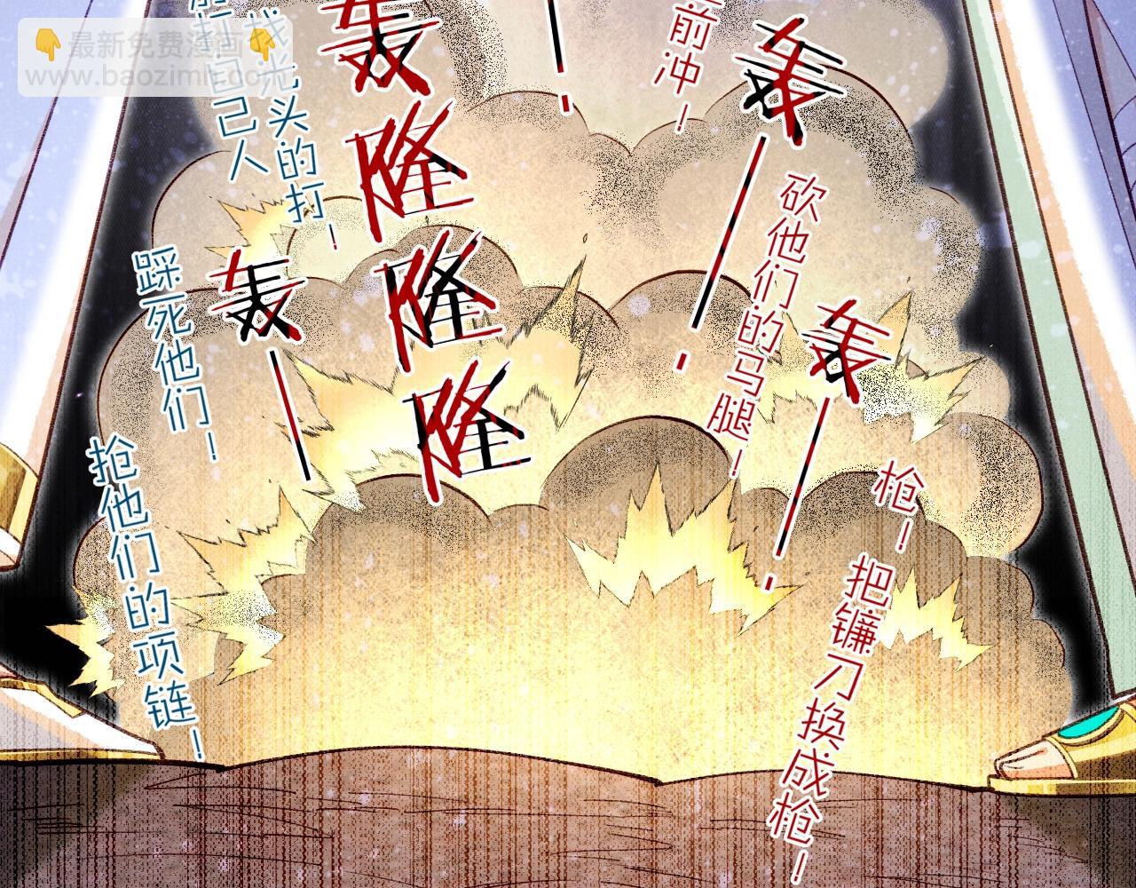 第73话 毛毯的邀请(1/3)-第146话