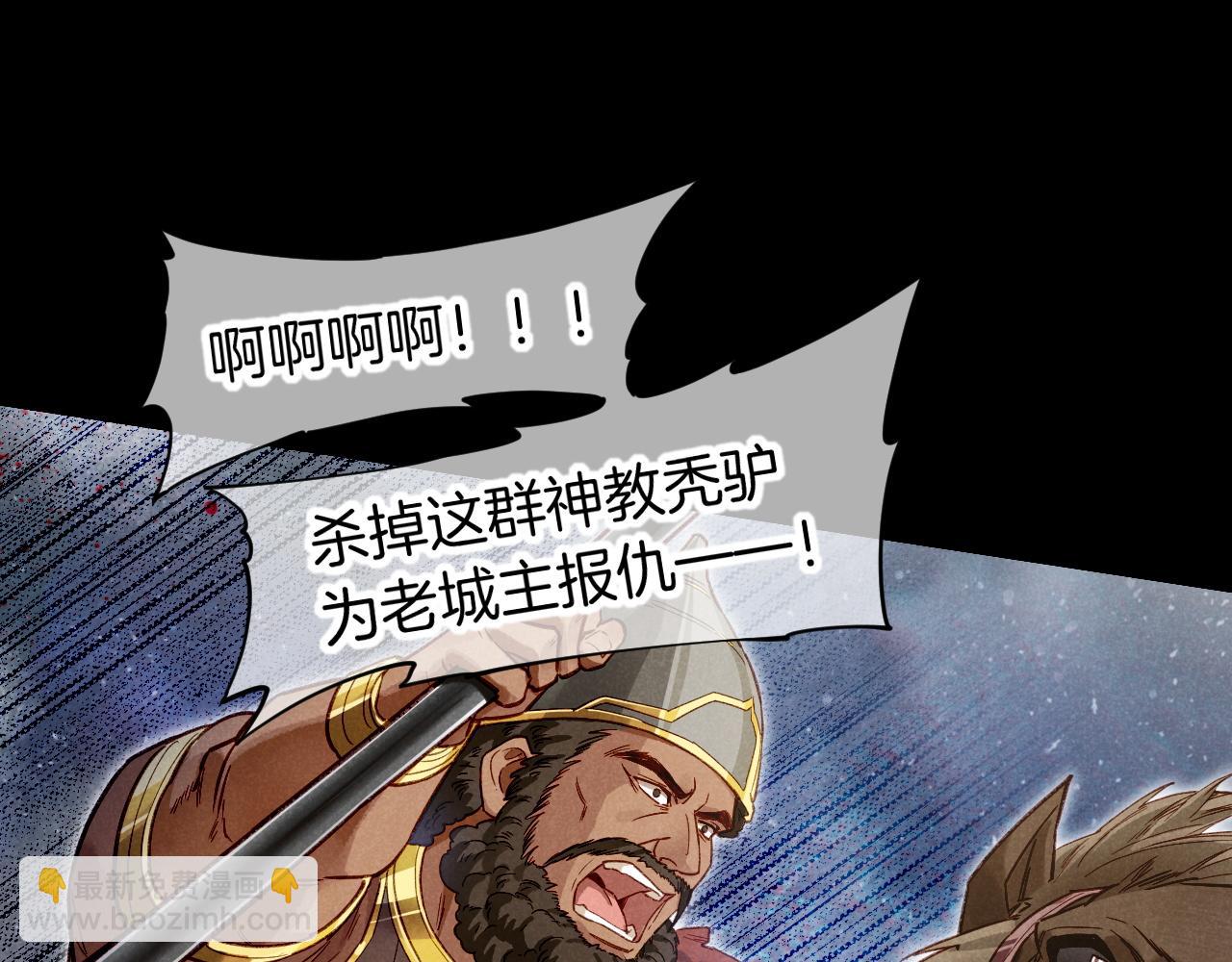 第73话 毛毯的邀请(1/3)-第146话