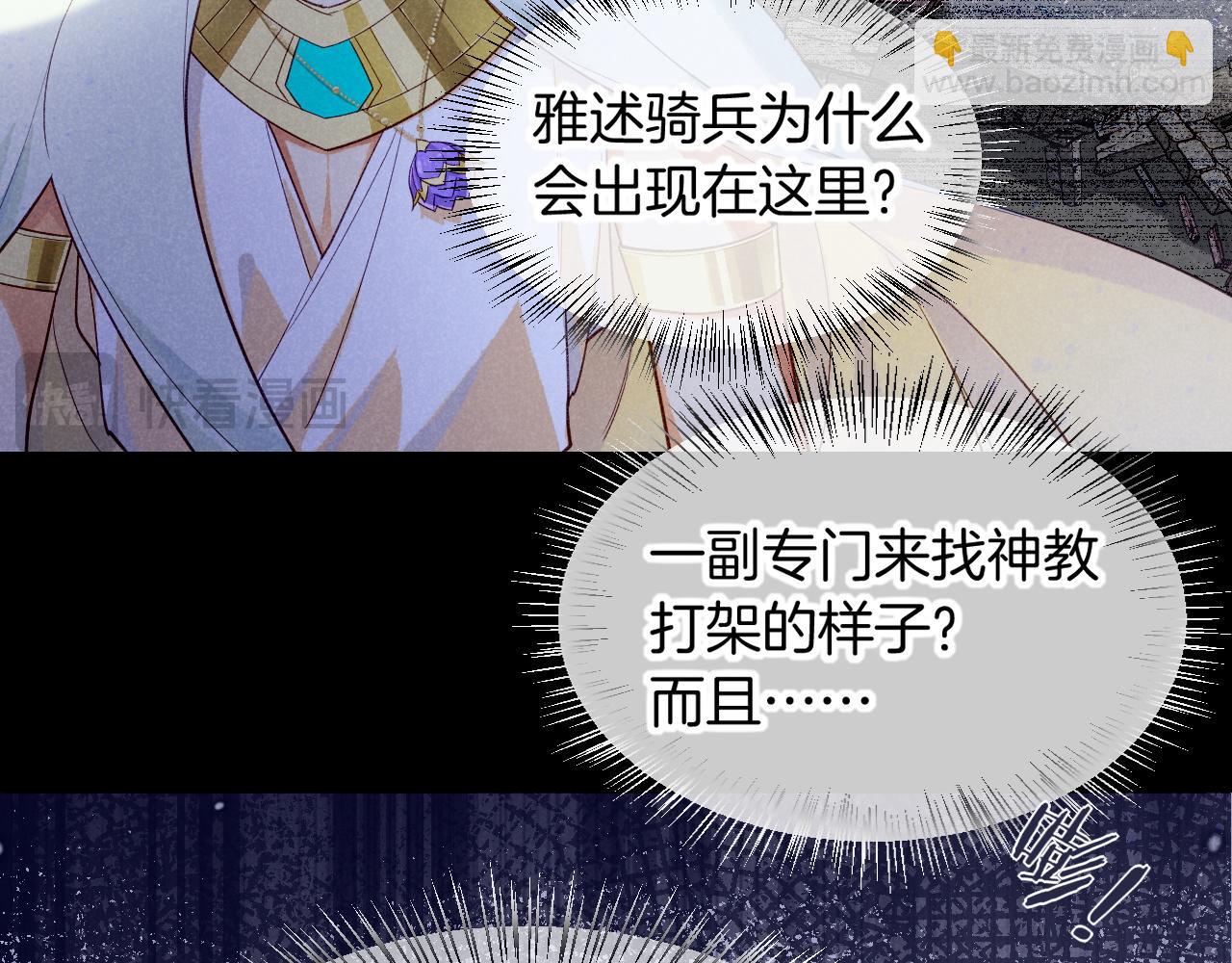 第73话 毛毯的邀请(1/3)-第146话