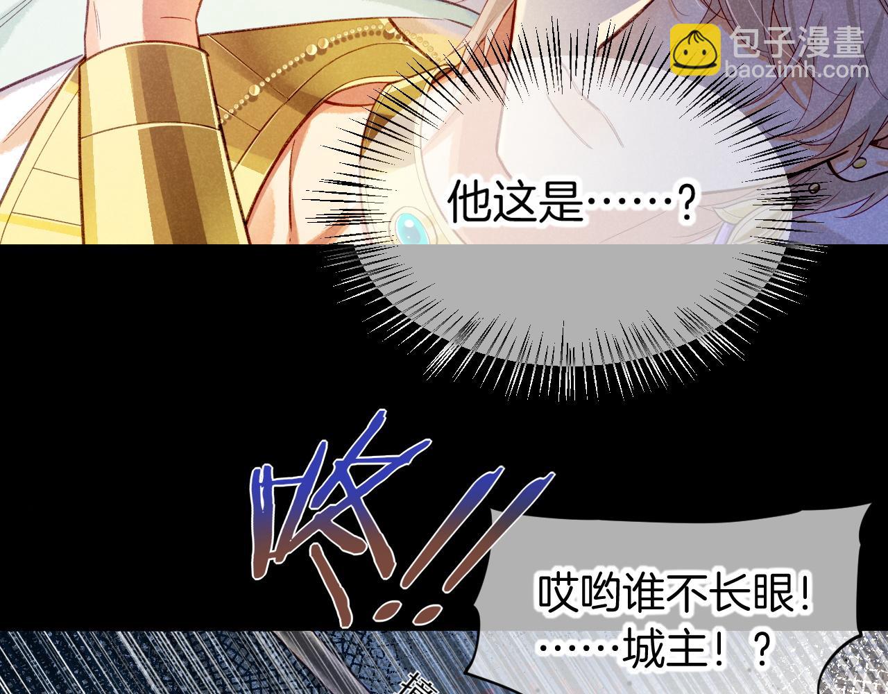 第73话 毛毯的邀请(1/3)-第146话