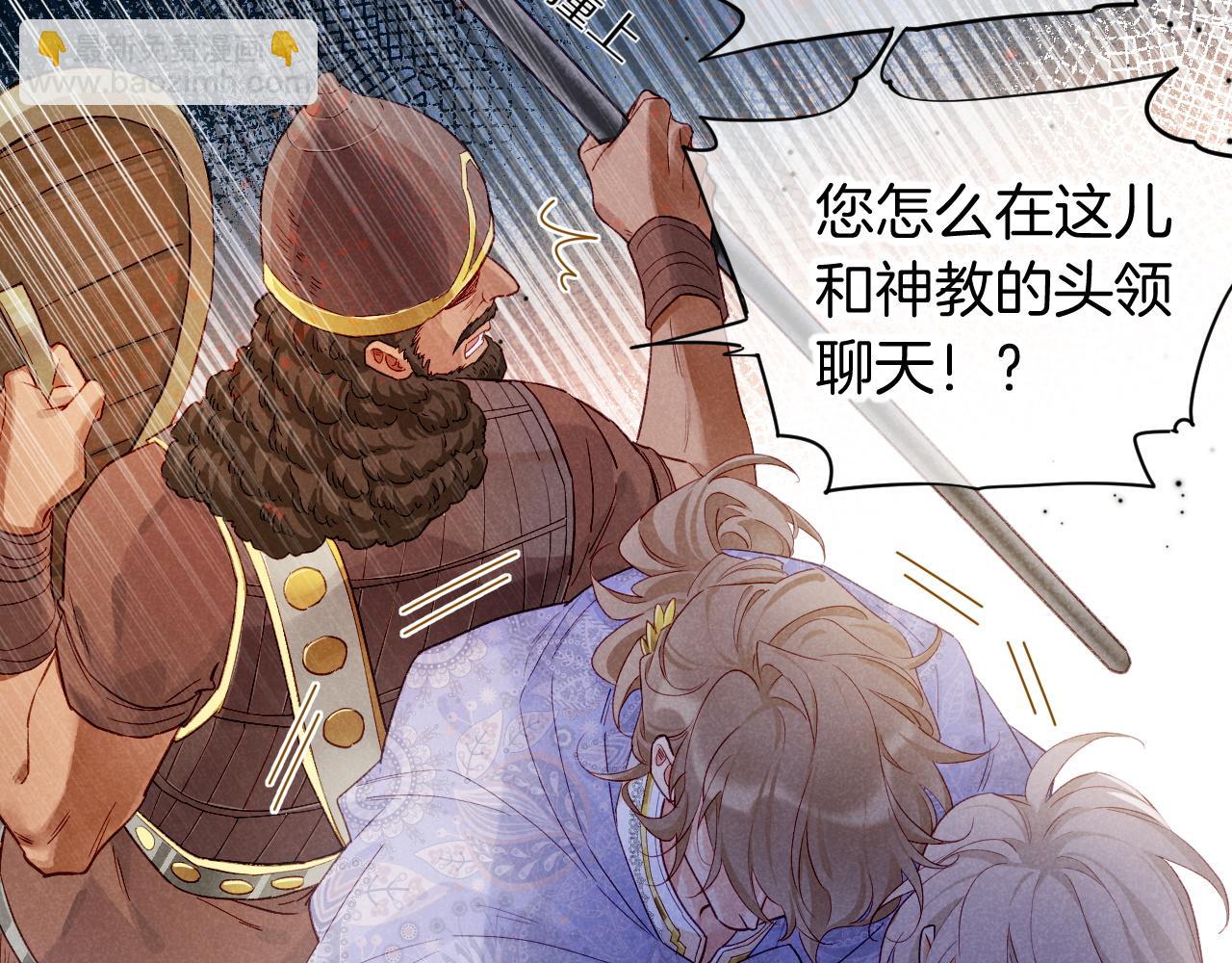 第73话 毛毯的邀请(1/3)-第146话