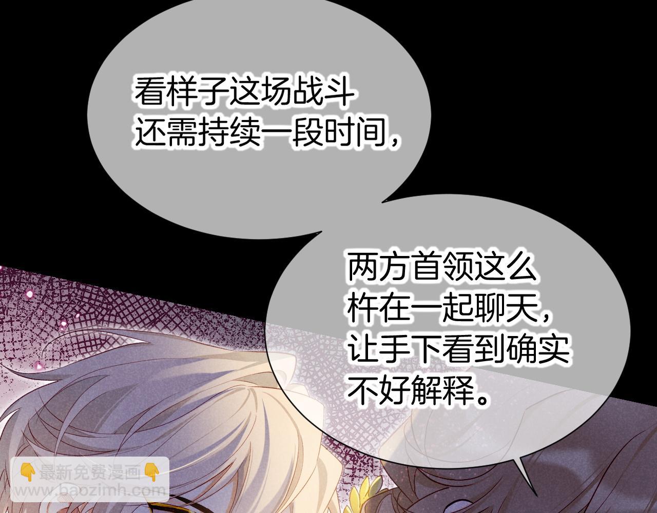 第73话 毛毯的邀请(1/3)-第146话