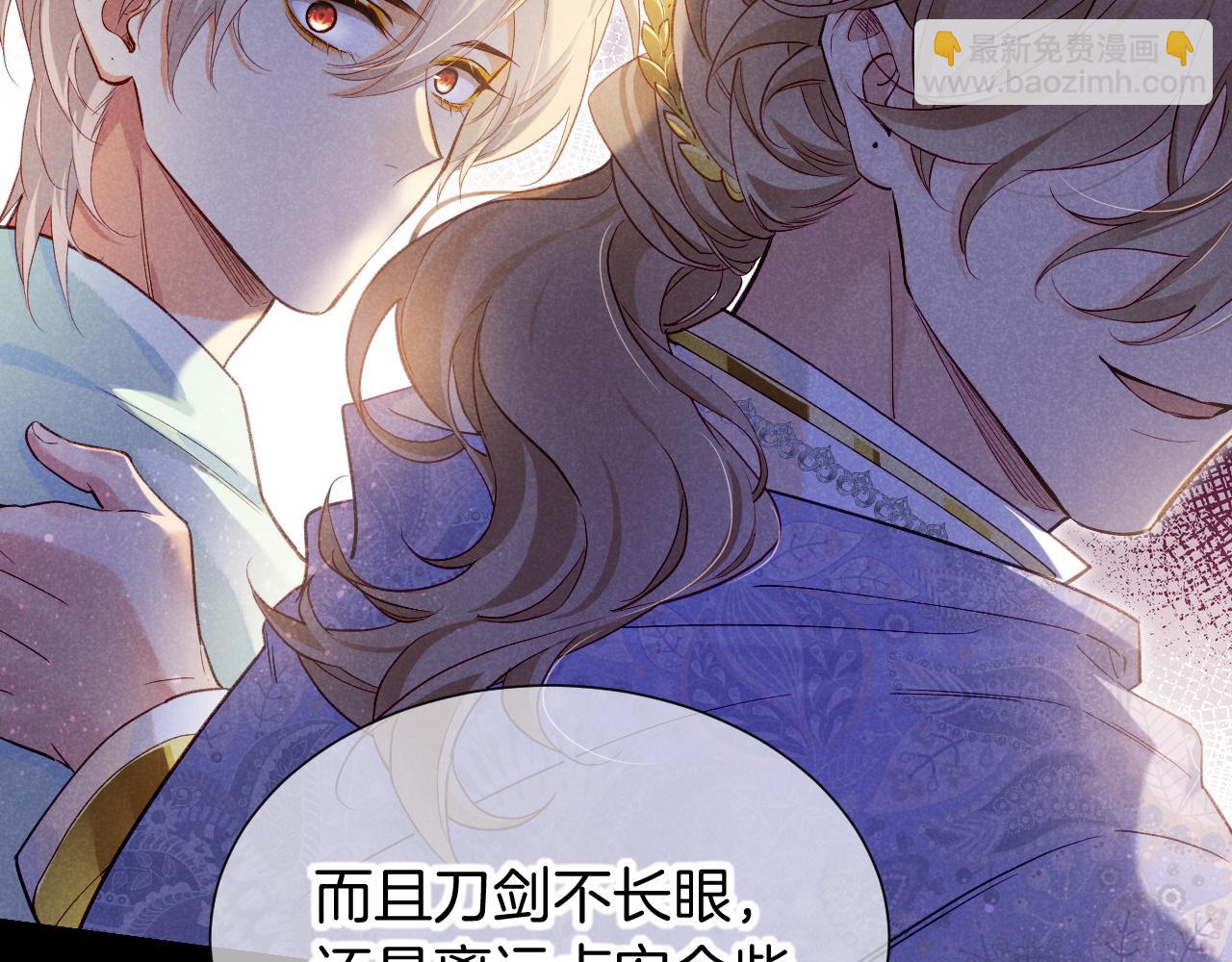第73话 毛毯的邀请(1/3)-第146话