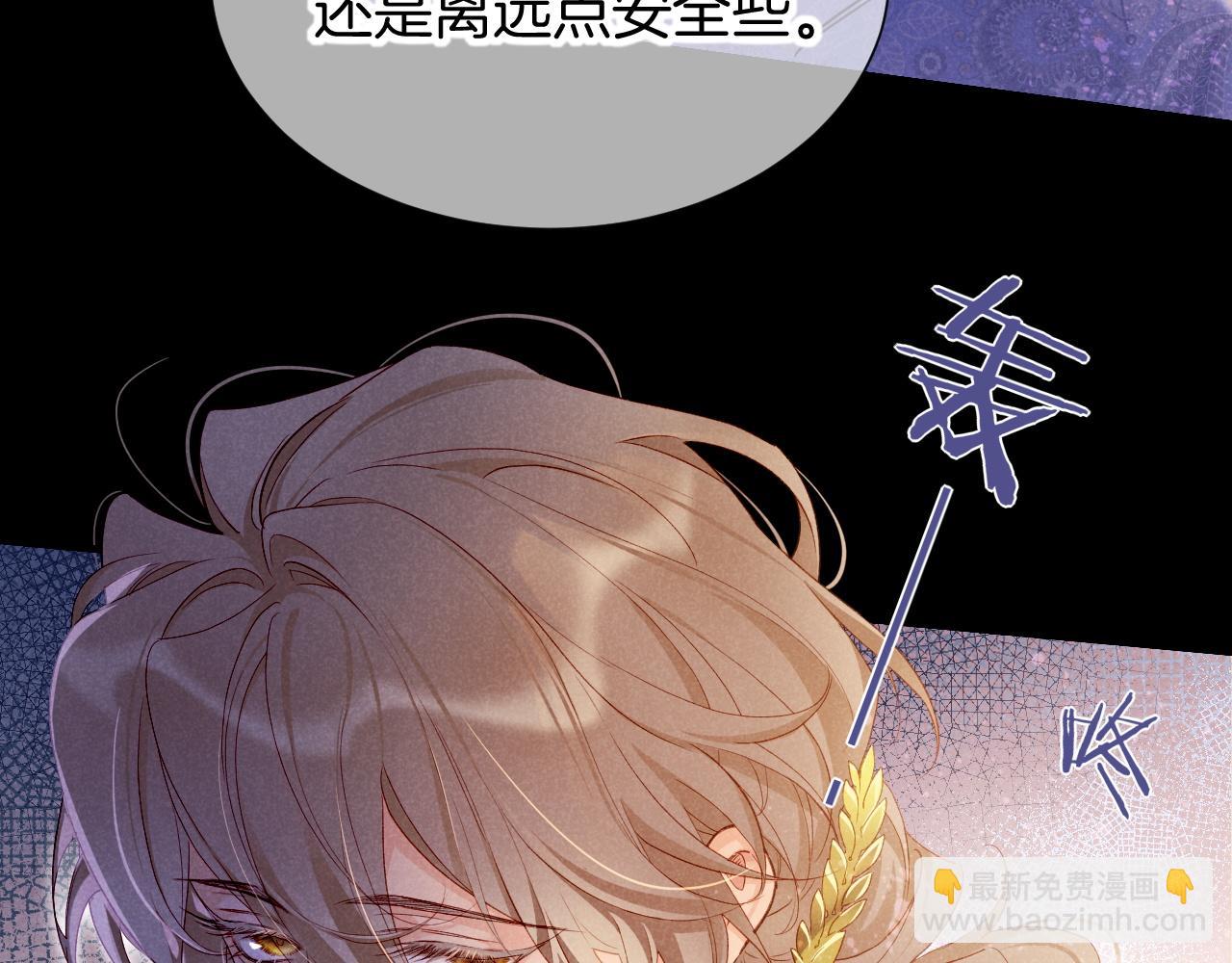 第73话 毛毯的邀请(1/3)-第146话
