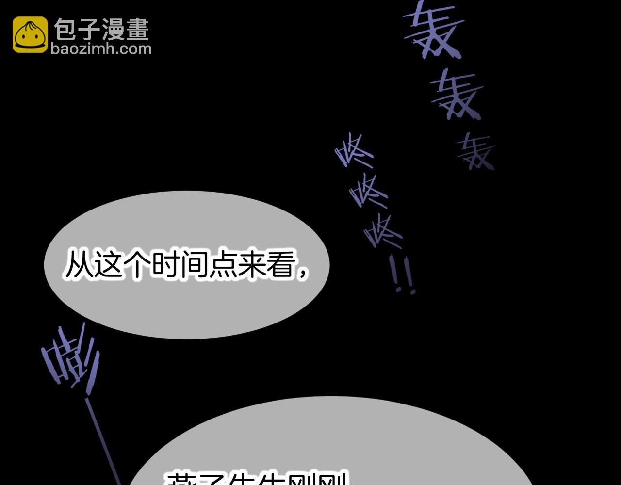 第73话 毛毯的邀请(1/3)-第146话
